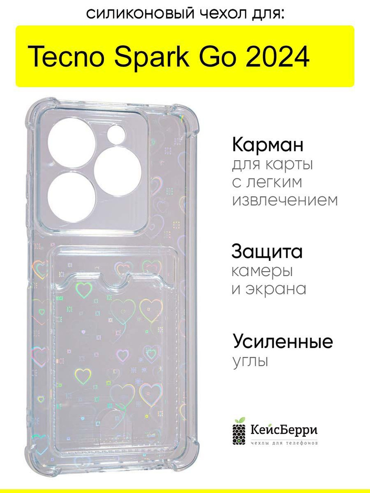 Чехол для Tecno Spark Go 2024, серия Card Case #1