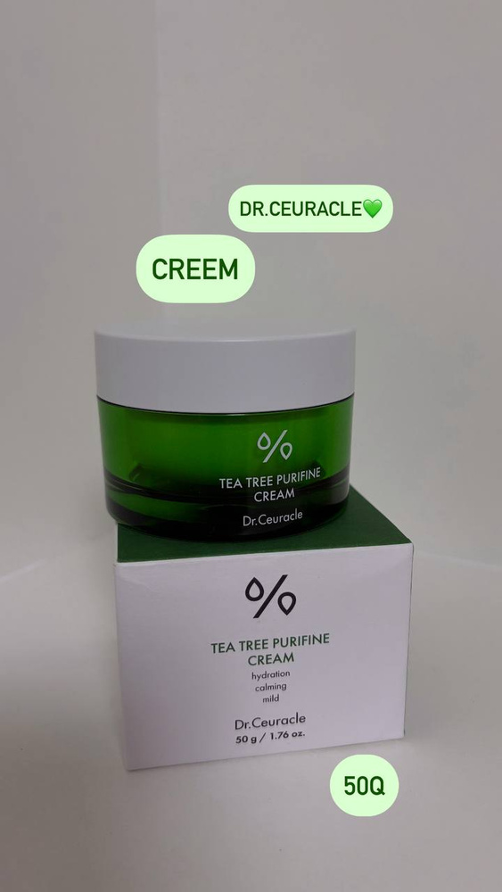 Крем для лица Tea Tree Purifine 80 Cream 50g #1