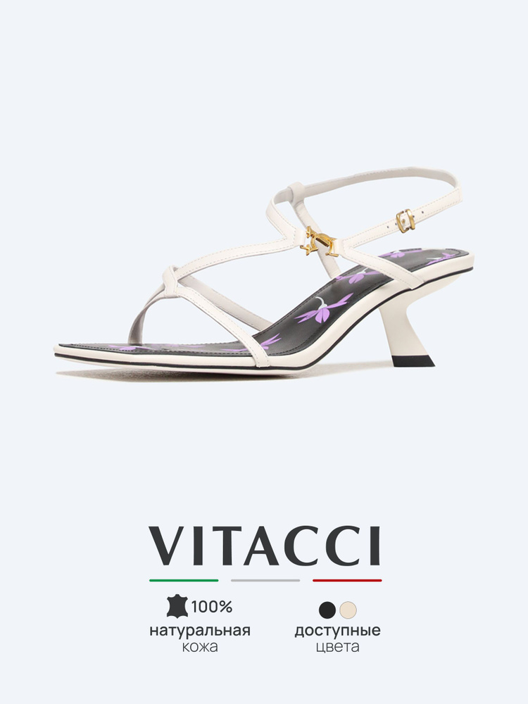 Босоножки Vitacci #1