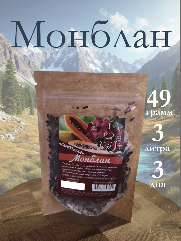 Монблан 2шт #1