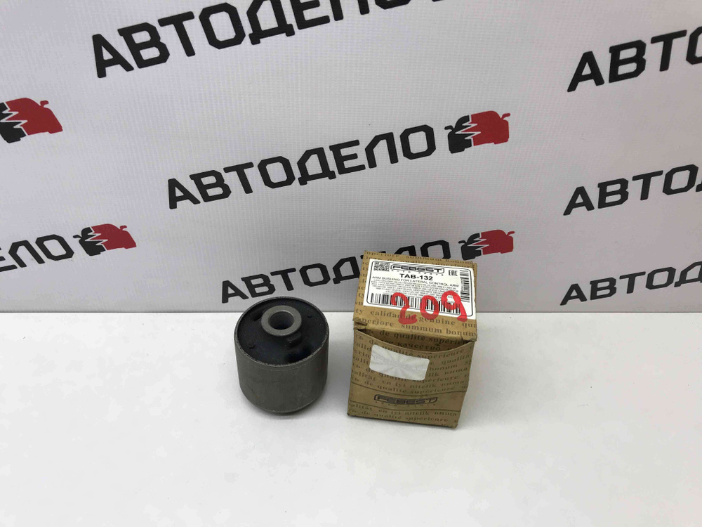 Сайлентблок рычага Land Rover Range Rover Sport 05-13