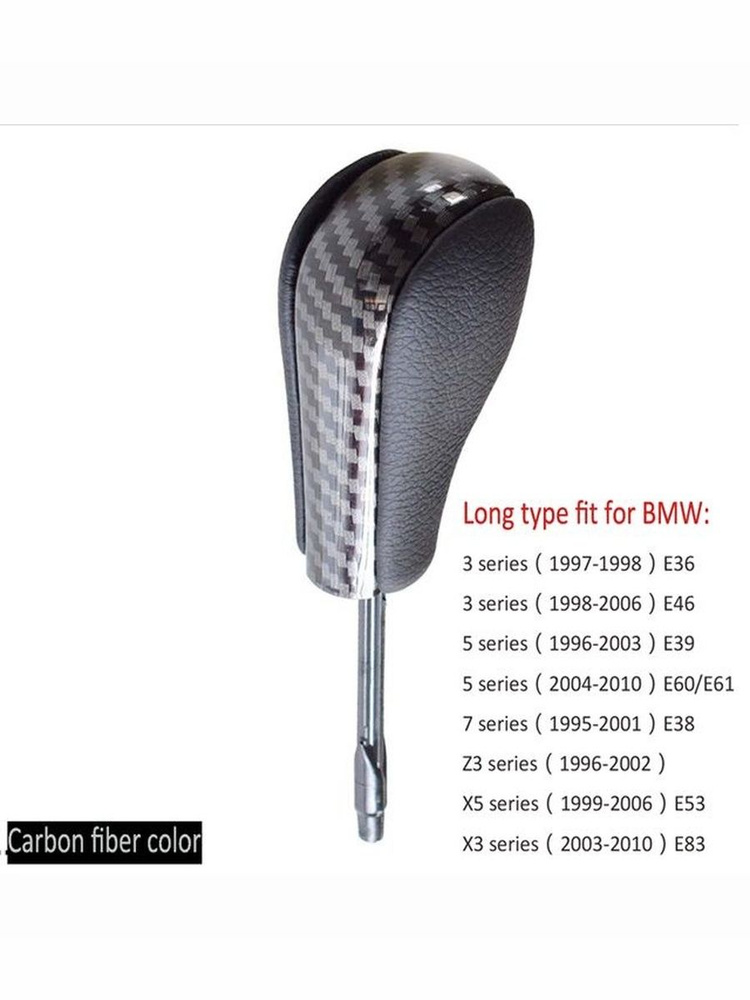 BMW E39 E46 E53 E60 E61 E63 E64 E83 E81 E82 E87 E90 E91 E92 Ручка переключения передач автомобиля Рычаг #1
