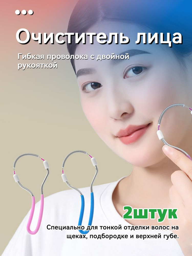 Эпилятор TMQ-01 #1