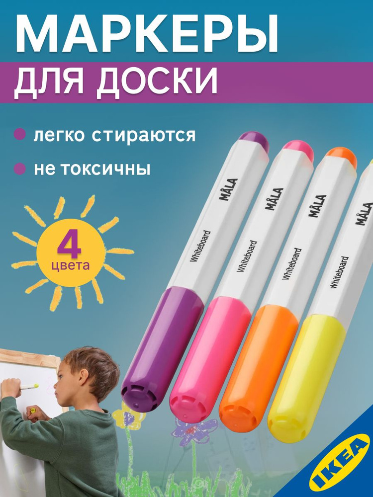 Маркердля ткани #1