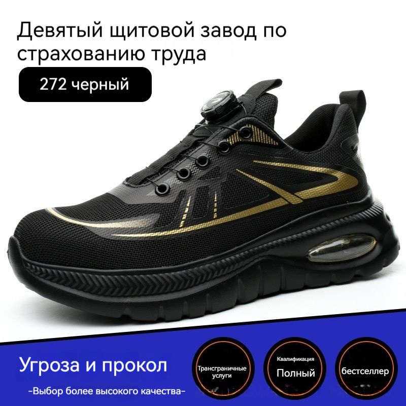 Ботинки рабочие Ботинки рабочие #1