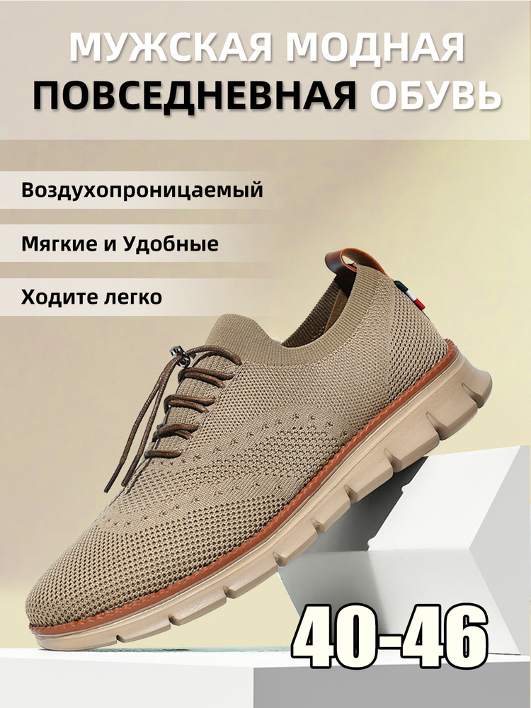 Слипоны #1