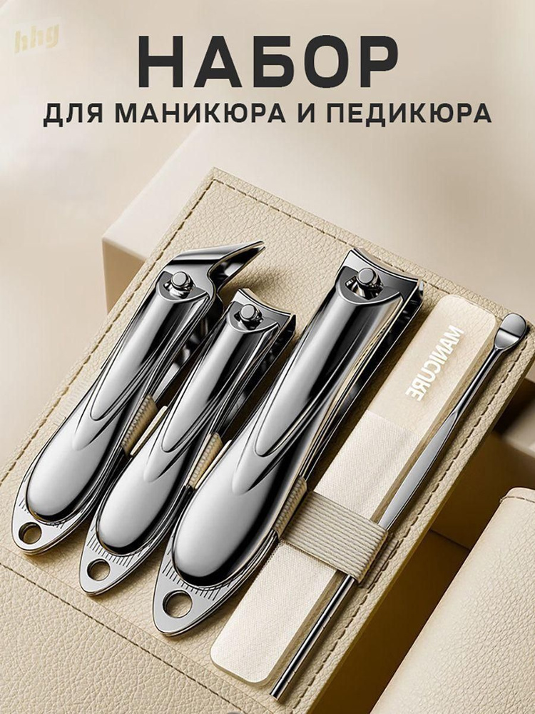 Книпсер #1