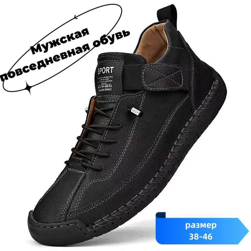 Лоферы #1