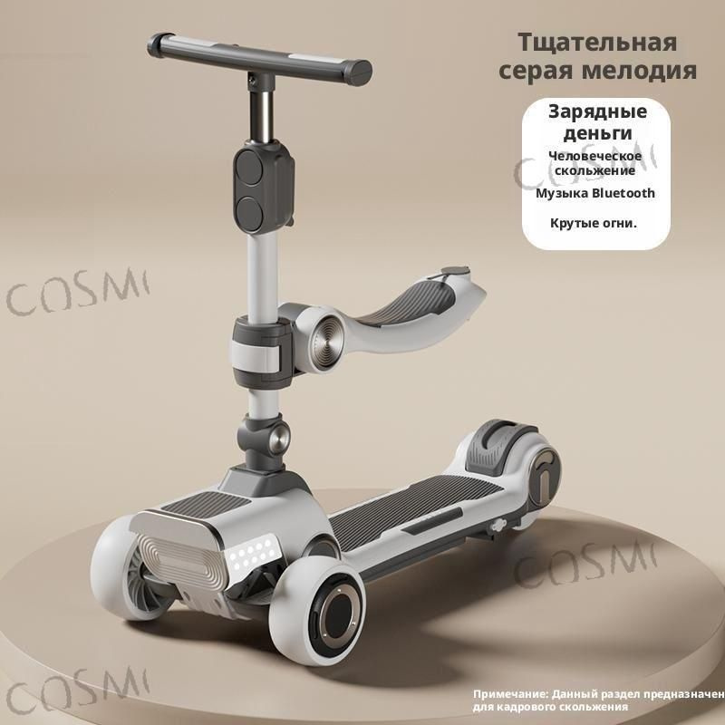 Беговел #1