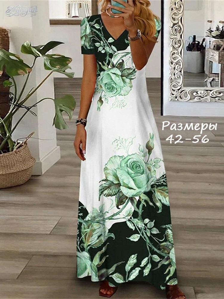 Платье #1