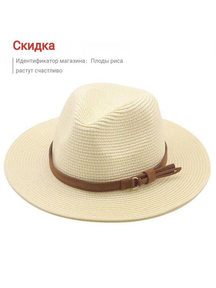 Шляпа #1