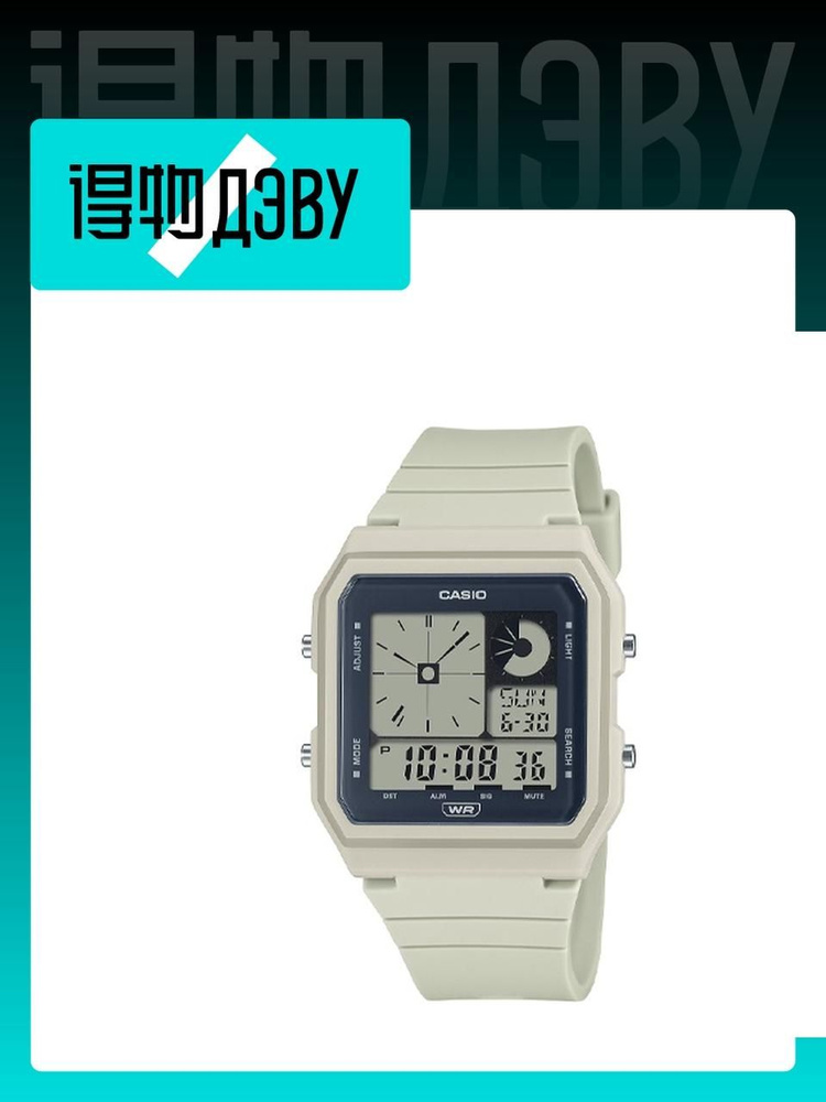 Casio Часы наручные #1