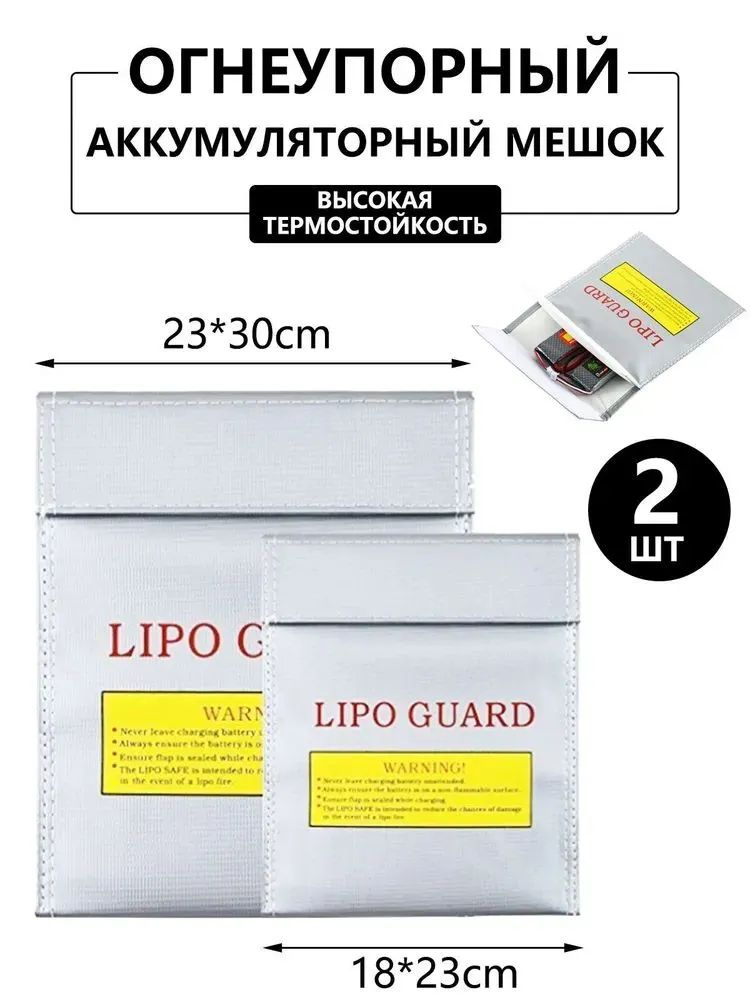 Папка, 2 шт. #1