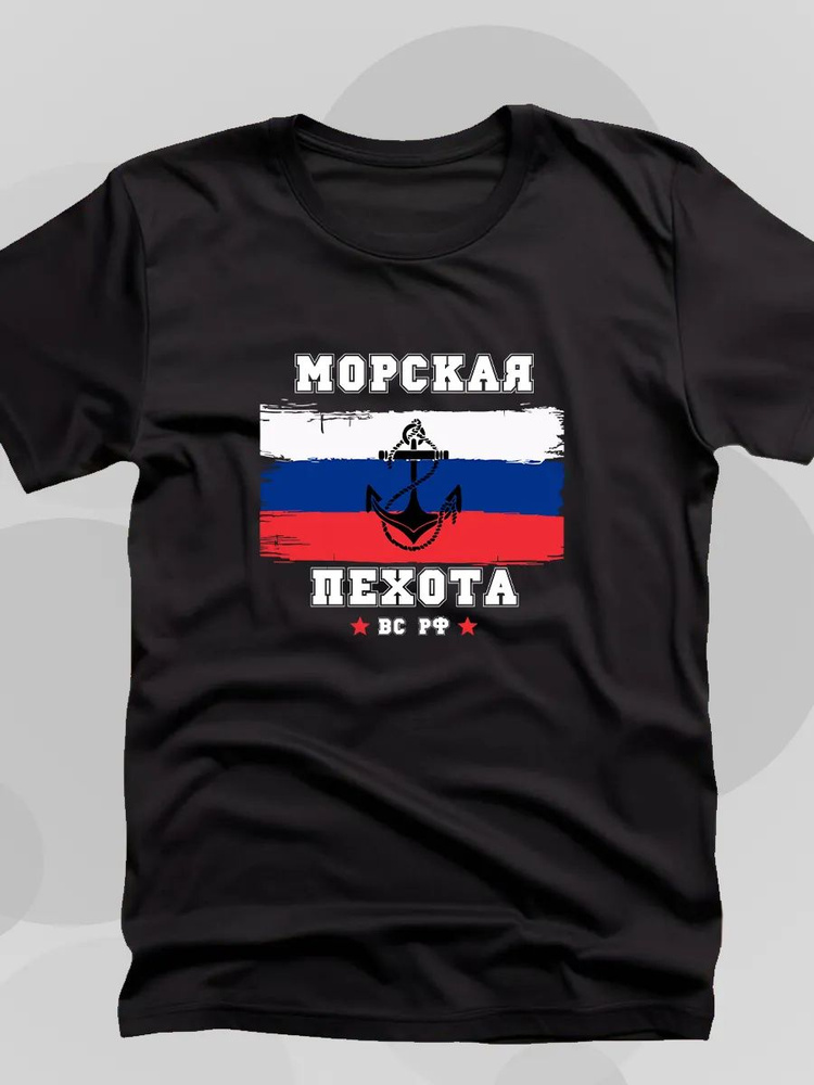 Футболка #1