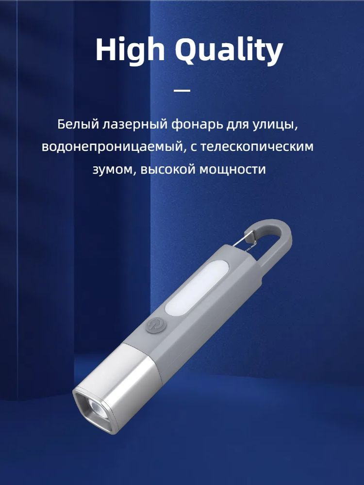 Фонарь-прожектор #1