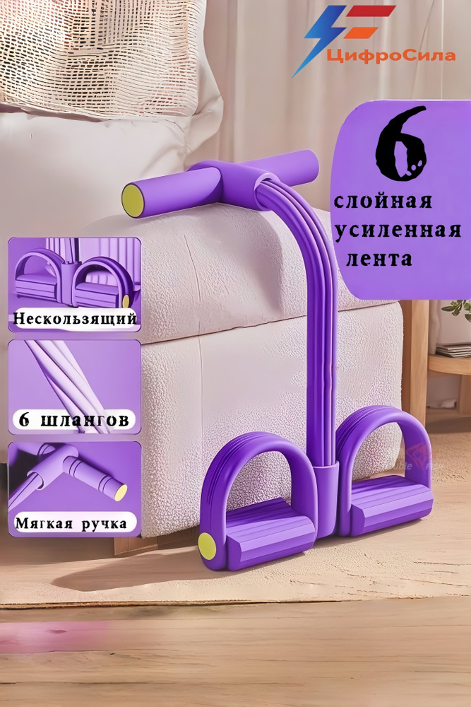 Эспандер , 1 шт #1