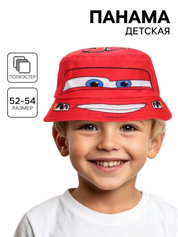 Панама #1