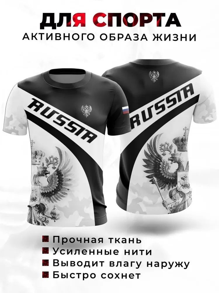 Футболка #1