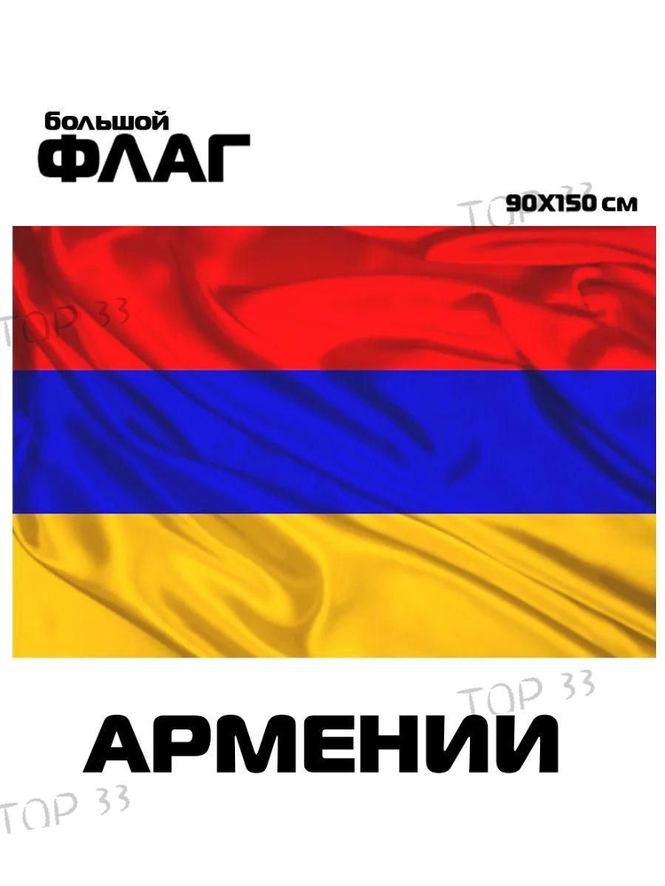 Флаг #1
