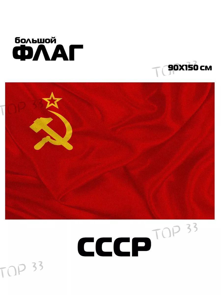 Флаг #1