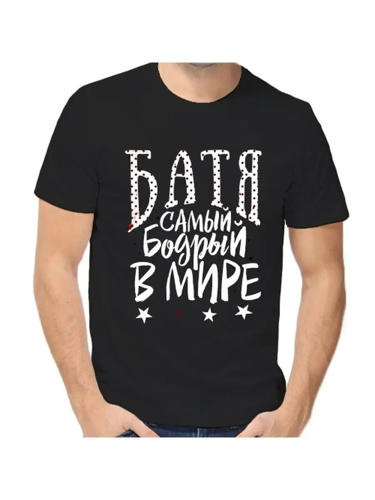 Футболка #1