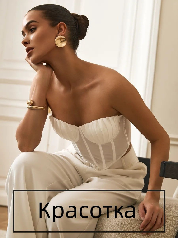 Корсет #1