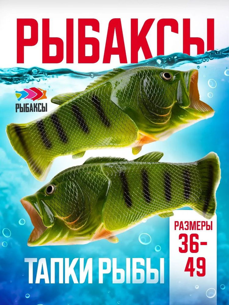 Сланцы #1