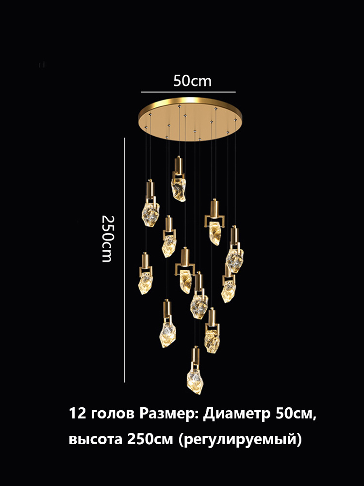 Люстра #1