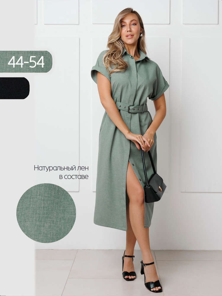 Платье TOPLES #1