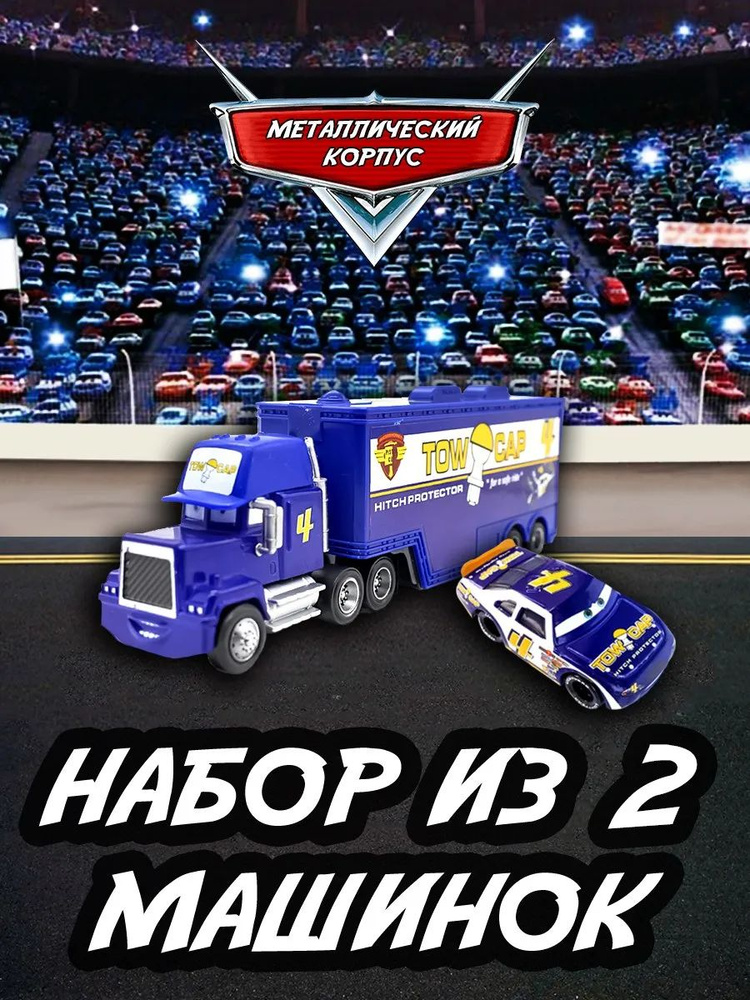 Машинка #1