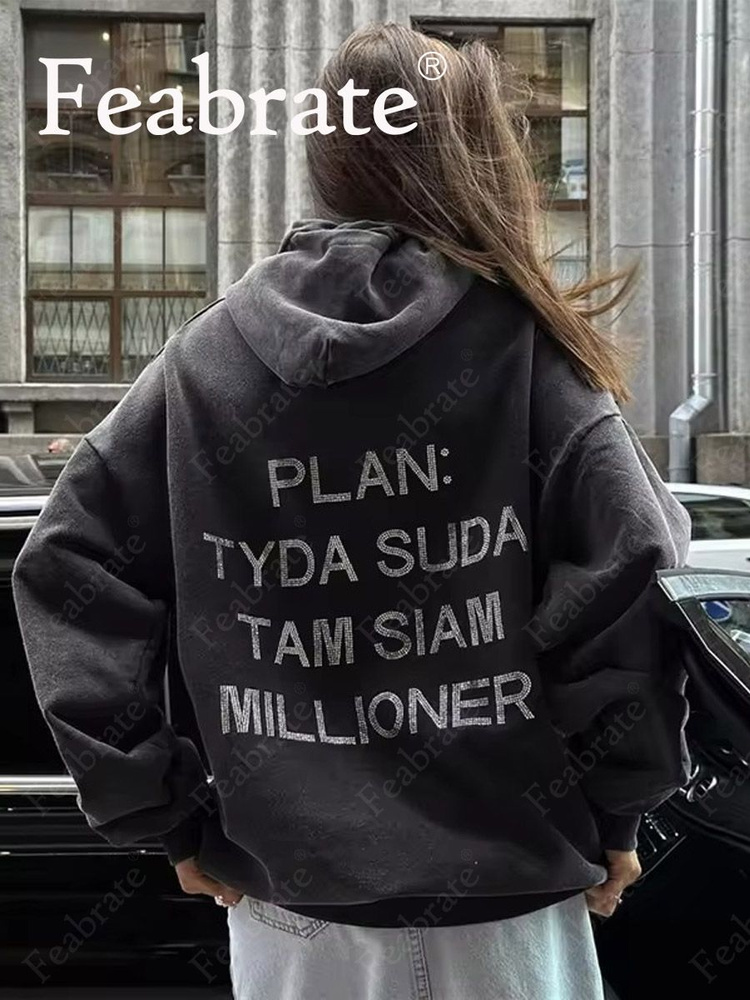 Толстовка #1