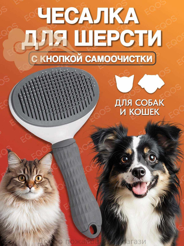 Дешеддер #1