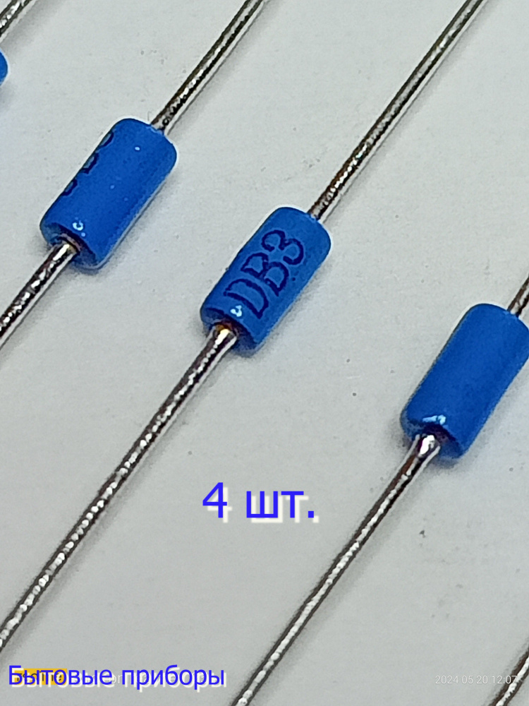 Диод DB3 #1