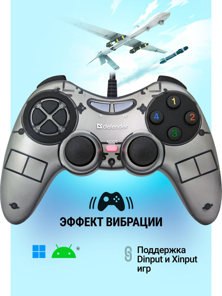 Defender Геймпад для пк проводной джойстик Zoom USB #1