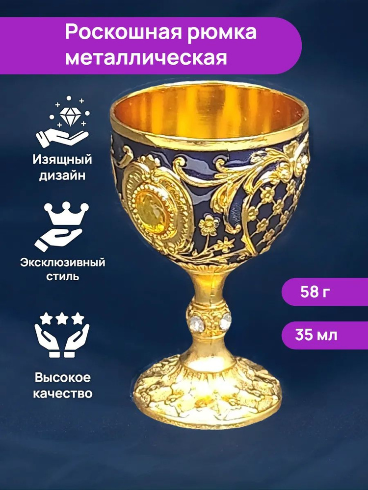 Стопка #1