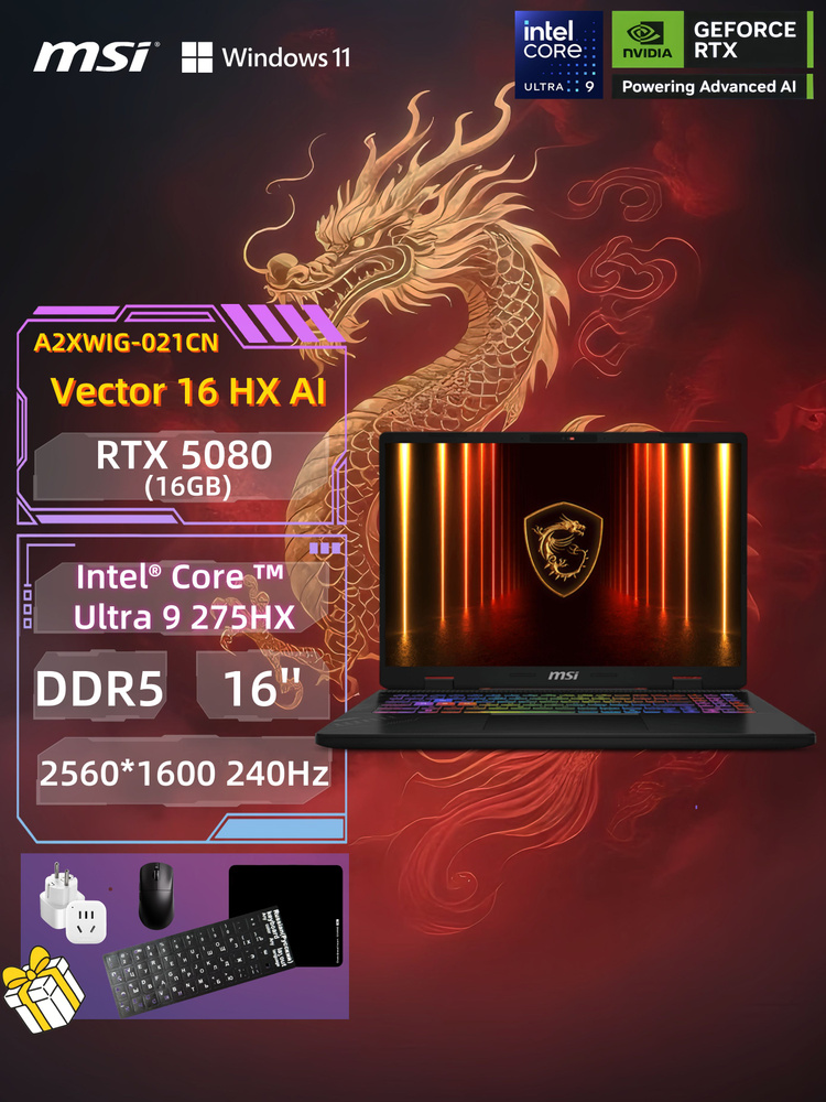 Игровой ноутбук MSI, 16, 019b178475e172aba059bb9c33cd1685, Intel Core ...