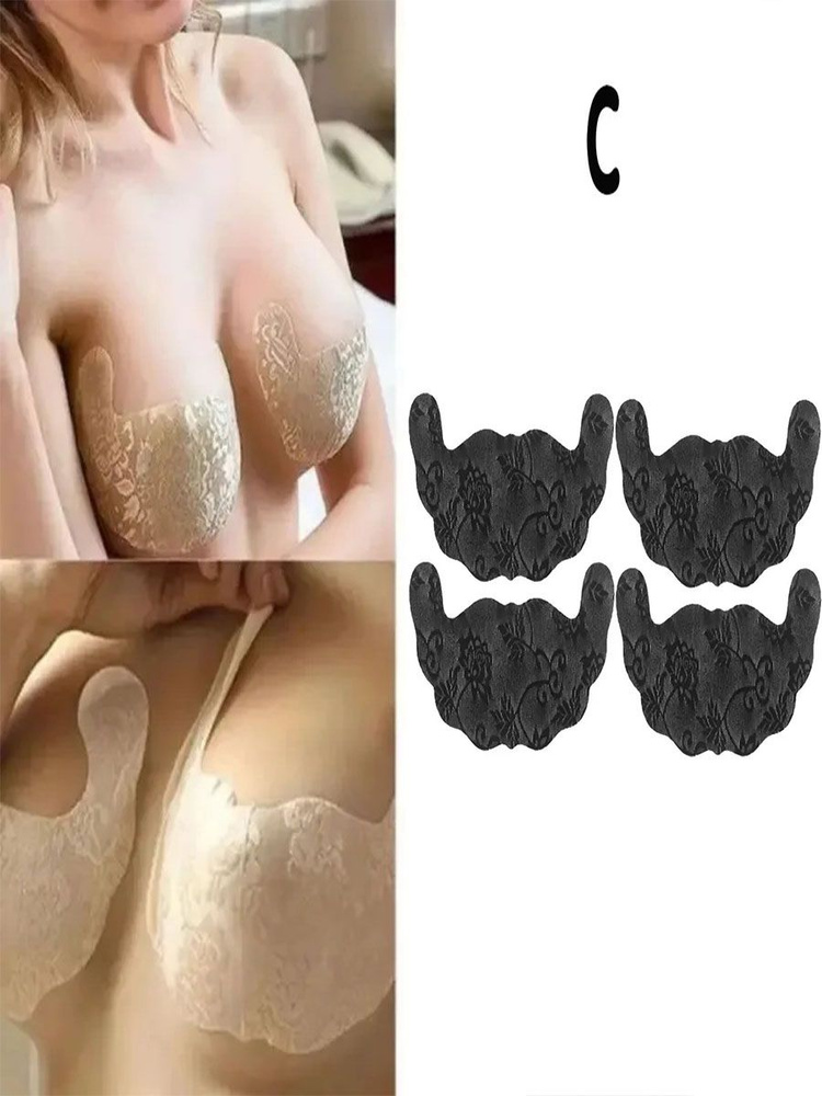 Пэстисы #1