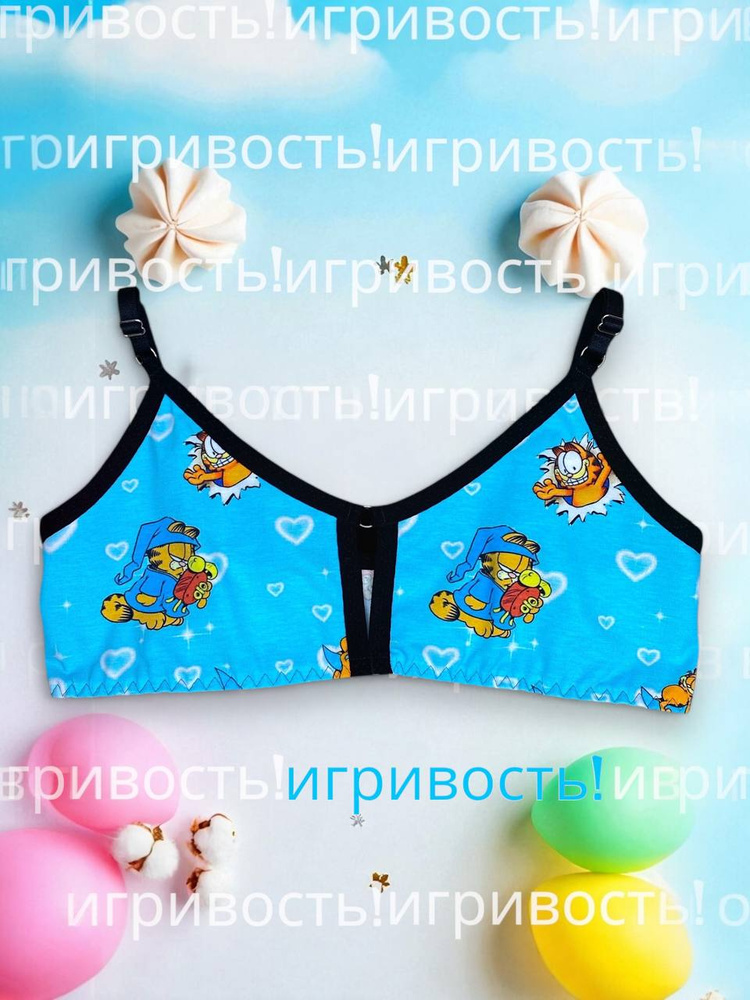 Топ, 1 шт #1