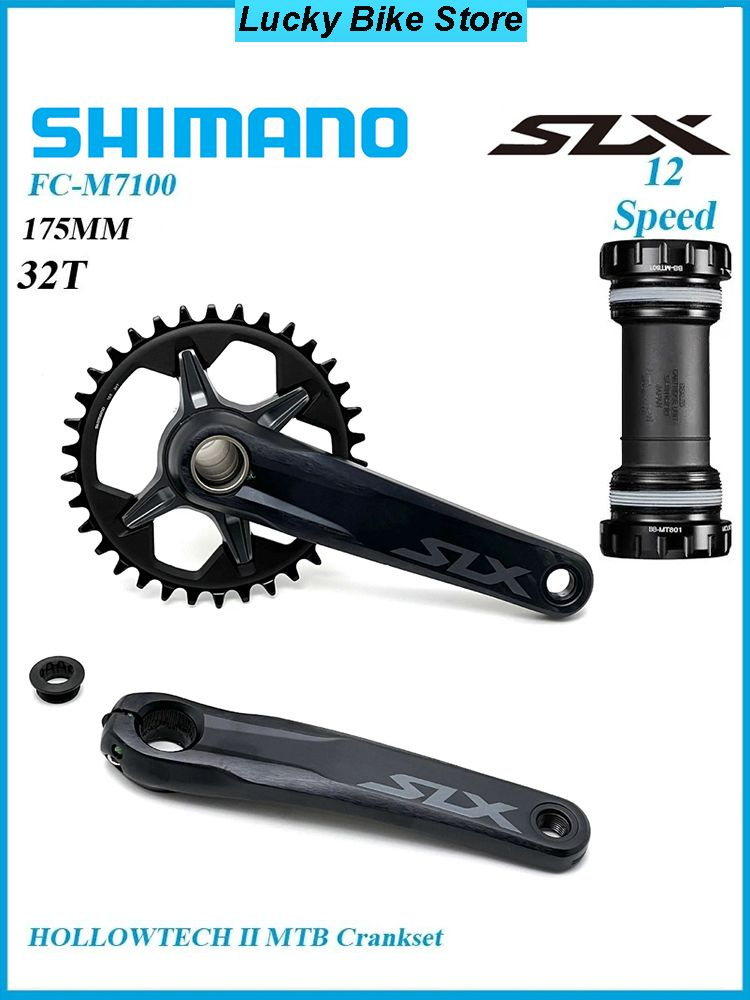 Shimano Slx FC-M7100, система велосипедных шатунов, включая