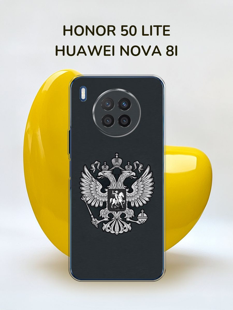 Coque Avec Cordon Pour Huawei Nova 8i & Honor 50 Lite - Noir/Bleu Foncé - TPU Transparent