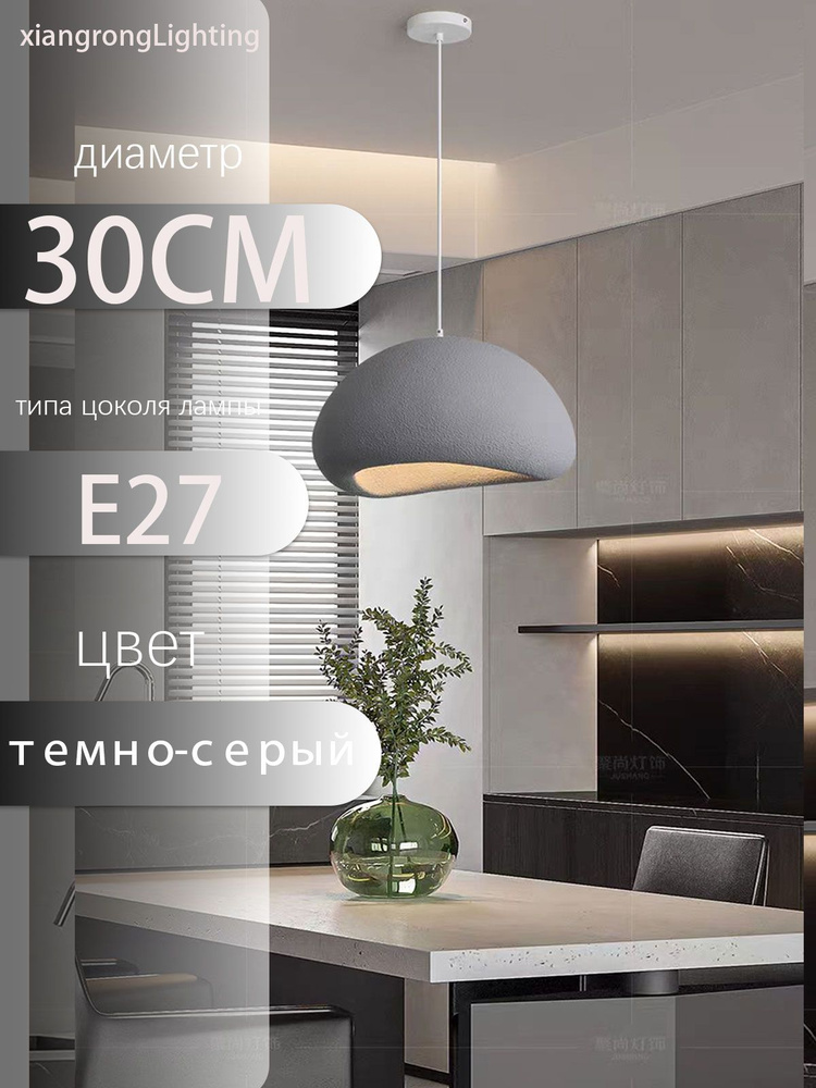 Люстра, E27, 7 Вт #1