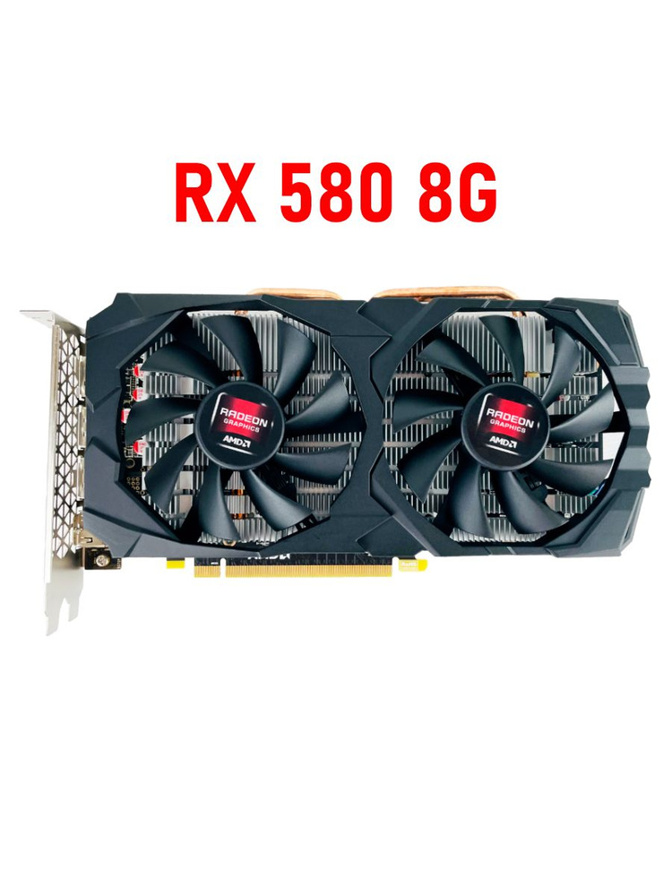 Видеокарта AMD Radeon RX 580, ГБ PCI Express x16