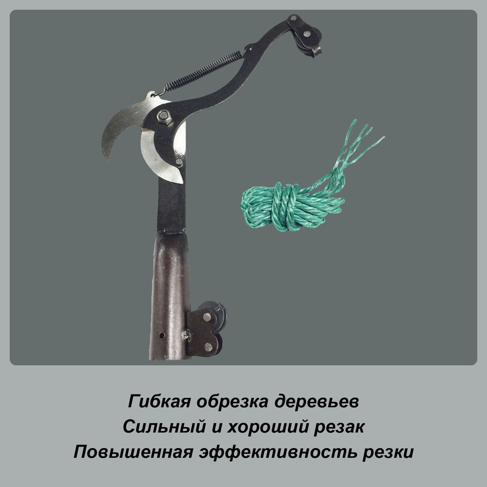 Сучкорез #1