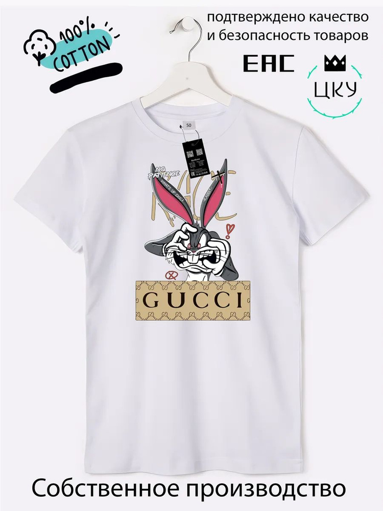 Футболка Gucci 1 шт #1