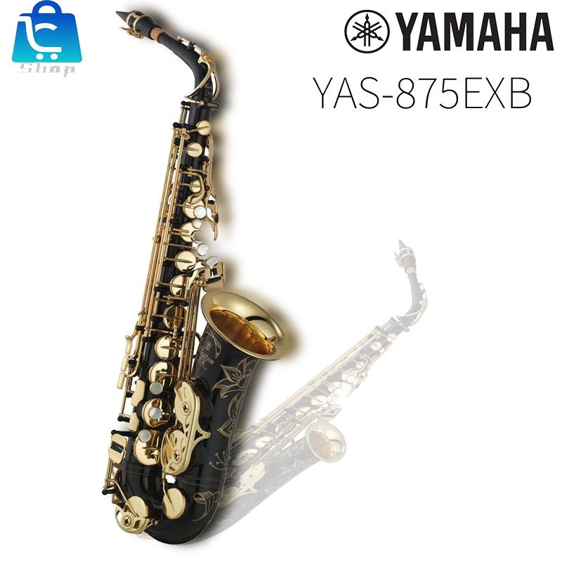 саксофон YAS-875EXB #1
