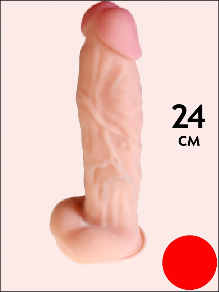 Фаллоимитатор, 24см #1