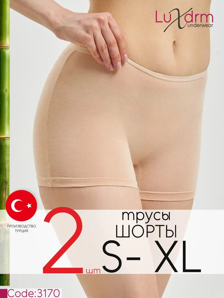 Трусы Dagi, 2 шт #1
