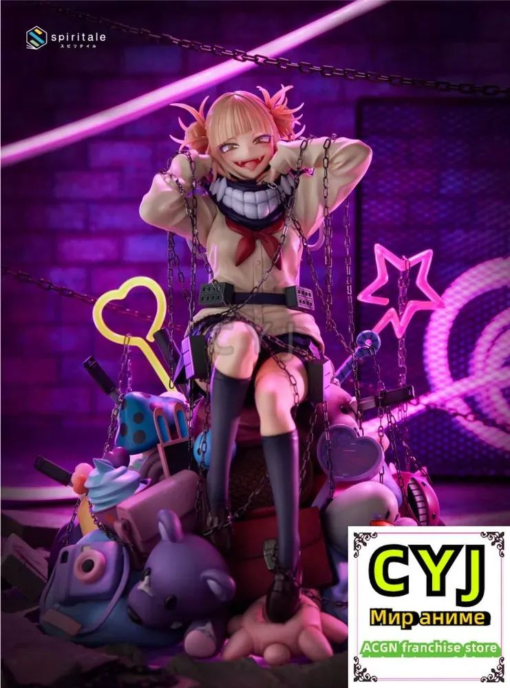 Spiritale Аниме Фигурки/MY HERO ACADEMIA Toga Himiko Villain/CYJ #1