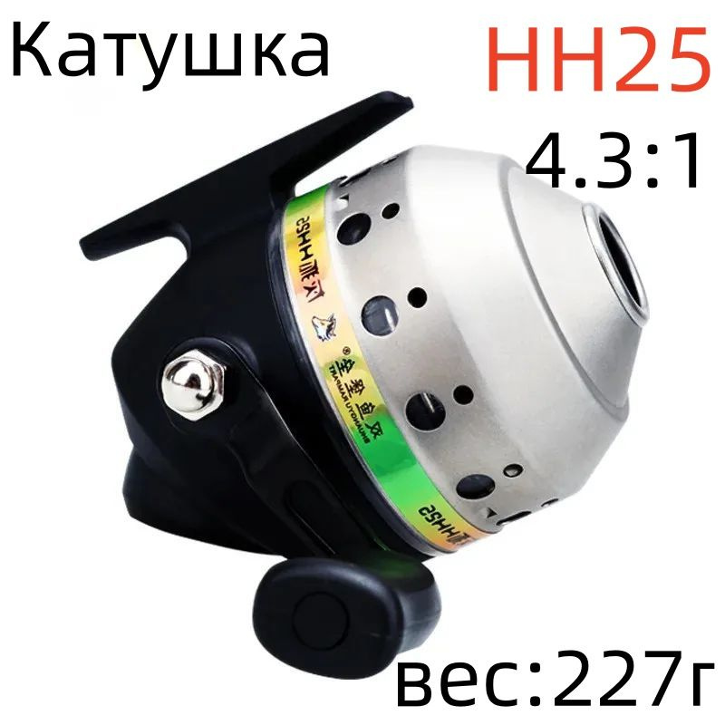 Катушка #1