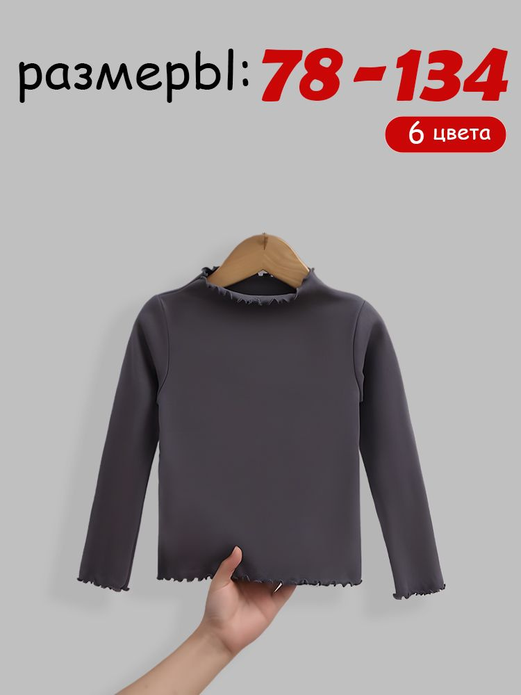 Лонгслив 1 шт #1